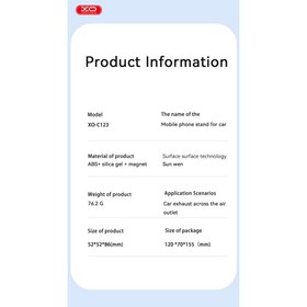 تصویر پایه نگهدارنده گوشی موبایل ایکس او مدل xo-c123 