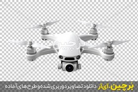 تصویر عکس png پهپاد تصویربرداری 