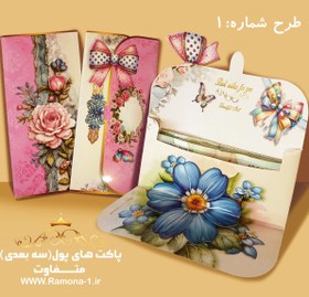 تصویر پاکت پول هدیه 