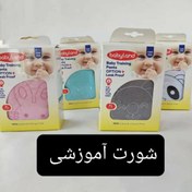 تصویر شورت آموزشی کودک بی بی لند سایز L و XL ۴ لایه 