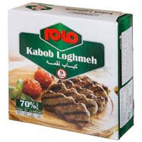 تصویر کباب لقمه 450 گرم مام 