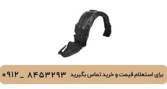 تصویر شلگیر جلو راست لیفان 620 