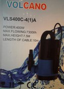 تصویر کفکش پلاستیکی(pvc) ۷.۵متری ولکانو SUBMERSIBLE PUMP