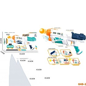 تصویر تفنگ ابپاش تیر ابری پرتاب کن جعبه ای 