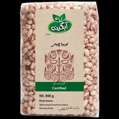 تصویر لوبیا چیتی طبیعی و ارگانیک آبگینه(کشت بدون کود و سم)900گرمی 