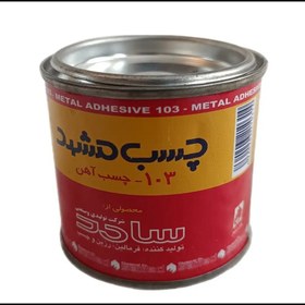 تصویر چسب آهن مشهد مدل 103 وزن 180 گرم 