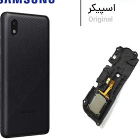 تصویر بازر گوشی Samsung Galaxy A01 ا Samsung Galaxy A01 Buzzer Speaker Samsung Galaxy A01 Buzzer Speaker