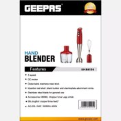 تصویر گوشت کوب برقی جیپاس مدل GHB6136 