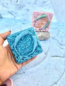 تصویر قالب کتیبه یا مقلب القلوب والابصار Inscription or Moqalb al-Qulob Walabsar Mold