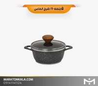 تصویر قابلمه سایز 16 طرح الماس رنگ طوسی تیره ماراتن 