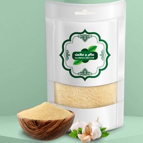 تصویر پودر سیر اعلاء 250 گرمی 