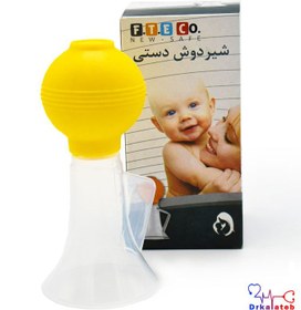 تصویر شیردوش دستی F.T.E.C.O شیردوش-دستی-f-t-e-c-o-2