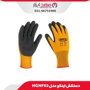 تصویر دستکش اینکو مدل HGNF03 