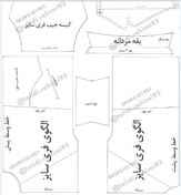 تصویر پک الگوی فری سایز 