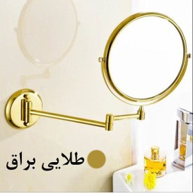 تصویر آینه سرویس بهداشتی مدل بازویی و ذربینی - بدون چراغ / استیل bathroom mirror with arm model