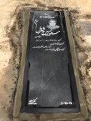 تصویر سنگ قبر گرانیت ( سیمین اصفهان ) – کد : E13 