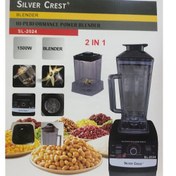 تصویر مخلوط کن و آسیاب 1500وات سیلور کرست مدل SL 2024 Belender Silver Crest SL 2024 1500w