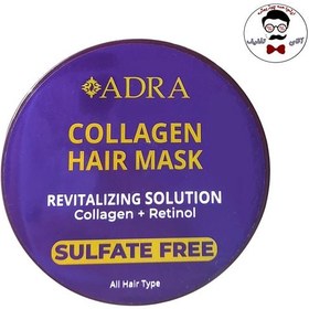 تصویر ماسک مو 400 میلی لیتر دوفاز آدرا حاوی کلاژن و رتینول Hair mask 400 ml two-phase Adra containing collagen and retinol