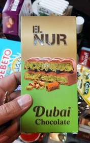 تصویر شکلات دبی 200 گرمی El nur 