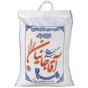 تصویر برنج صدری هاشمی 10‌کیلوگرمی آقاجانیان شهروند بهاران