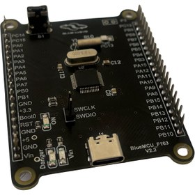 تصویر BlueMCU 