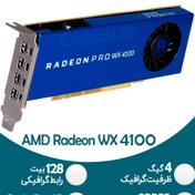 Amd radeon sales pro wx3100