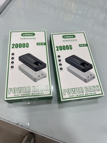 تصویر پاوربانک ویرکس Vierex ظرفیت20000 mAh 