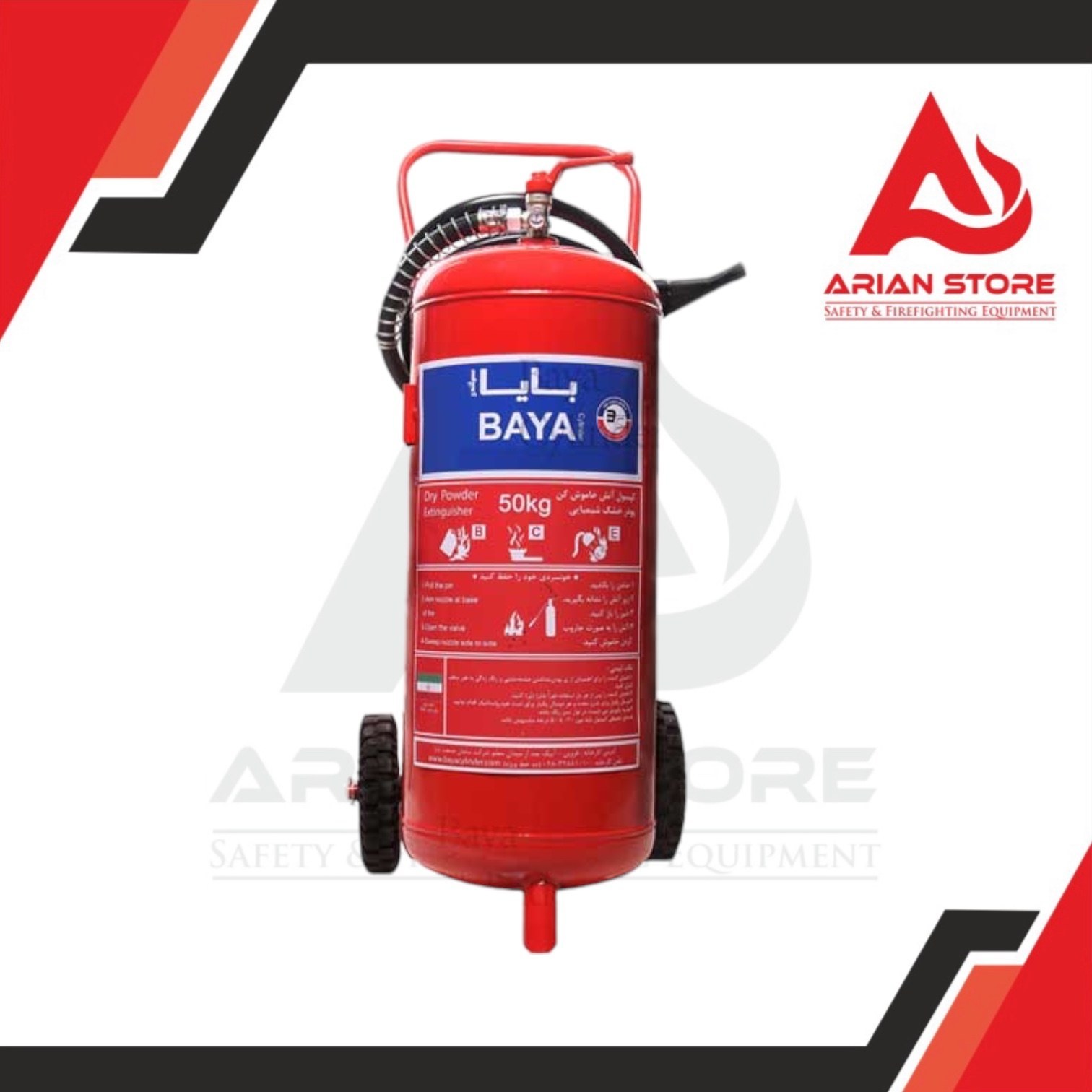 کپسول آتش نشانی CO2 بایا ۶ کیلوگرم