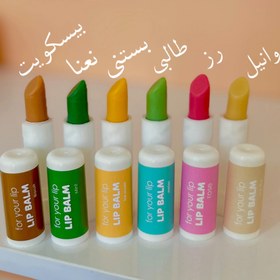 تصویر بالم لب بدون رنگ - بیسکویت Colorless lip balm