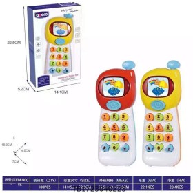 تصویر اسباب بازی موبایل موزیکال نشکن Unbreakable musical mobile toy