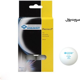 تصویر توپ پینگ پنگ دونیک 2 ستاره 