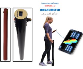 تصویر اسکنر تصویری چند منظوره digital pro 