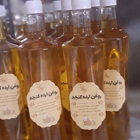 تصویر روغن ارده کنجد طبیعی طوبی 