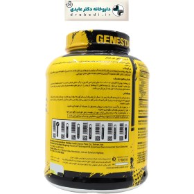 تصویر گین 3000 گرم ژن استار Gain 3000 g Genestar