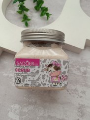 تصویر اسکراب کاسه ای - ذغال 