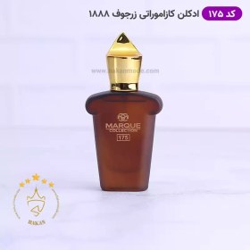 تصویر عطر ادکلن زرجوف کازاموراتی 1888 مارکویی کالکشن کد 175 (Marque Collection Xerjoff Casamorati 1888) حجم 25 میل Marque Collection no.175 - Xerjoff Casamorati 1888