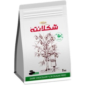 تصویر شکلات ریل (REAL) شکلانته تلخ 70% بدون شکر 1 کیلویی 