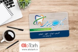 تصویر طرح کارت ویزیت شیشه ای دندان پزشکی و جراحی لایه باز 