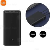 تصویر پاور بانک 50 وات شیائومی مدل PB200SZM ظرفیت 20000 میلی‌آمپر ساعت Xiaomi PB200SZM 20000mAh 50W  Power Bank