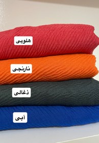 تصویر شال پلیسه - هلویی 