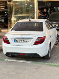 تصویر پک دیفیوزر دو لول 