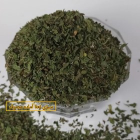 تصویر سبزی نعنا آماده مصرف - 500 گرم / بسته پلاستیکی mint greens