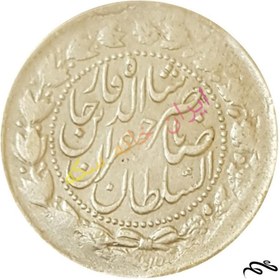 تصویر سکه نقره ۲۰۰۰ دینار صاحبقران ناصرالدین شاه *ضرب یک* 
