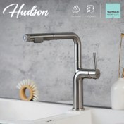 تصویر شیر ظرفشویی شاوری دومنظوره شوان مدل هادسون 