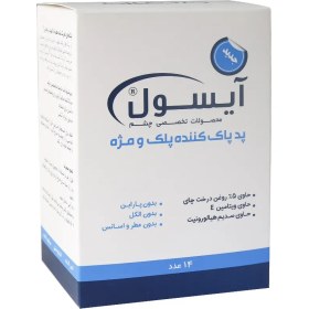 تصویر پد پاک کننده پلک و مژه آیسول Eyesol Warming Eyelid Compress Wipes