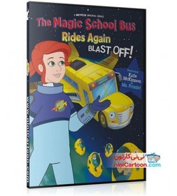تصویر کارتون انگلیسی سفرهای علمی فصل اول و دوم - اتوبوس مدرسه - Magic School Bus Season 1 & 2 