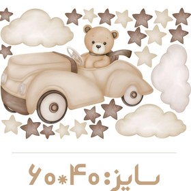 تصویر برچسب دیواری اتاق کودک - تدی و ماشینش ( تم نسکافه ای ) سایز کوچک- کد +W267 - 40 در 60 سانت 