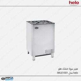 تصویر هیتر برقی سونای خشک هلو HELO سری SKLE مدل 1501 