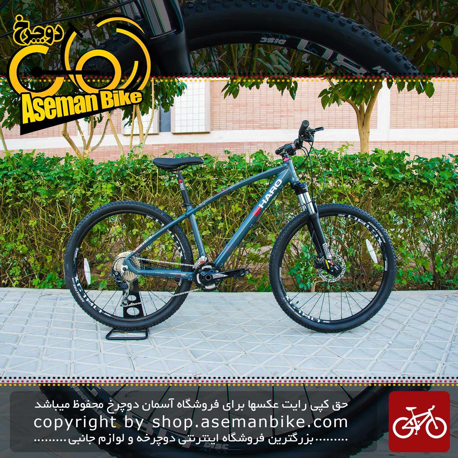 haro 27.5