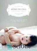 تصویر دانلود کتاب Moms On Call: Basic Baby Care: 0-6 Months - مادران در تماس: مراقبت اولیه از نوزاد: 0-6 ماهگی 